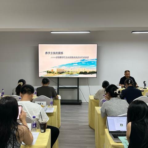 青年骨干启新程 专业赋能促成长 ——2025年度磐安县青年骨干教师培训首日活动圆满完成 ‍ ‍ ‍ ‍