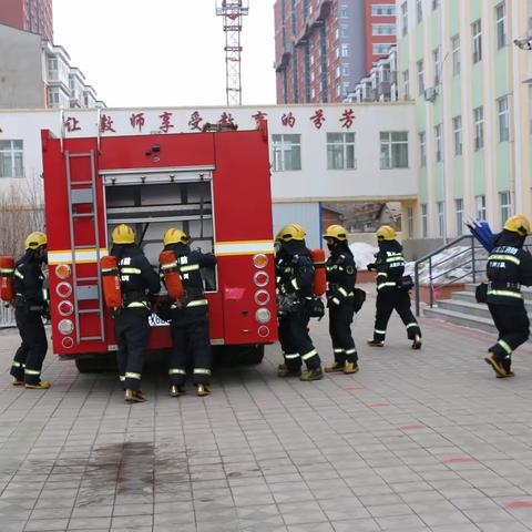 “消防演练进校园，筑牢安全防火墙”——嫩江市第三小学开展防火演练活动