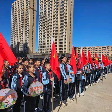 嫩江市第三小学校——2024年秋季开学典礼暨教师节表彰大会