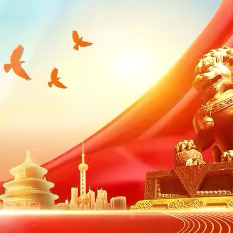 义县铁路小学国庆节安全教育 ——致家长一封信