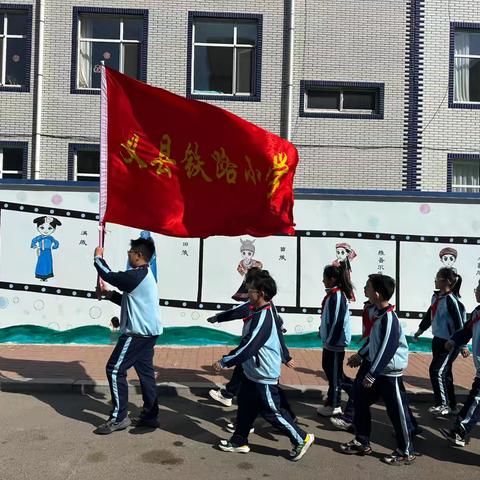 “踏上家乡研学路，守护生态共成长” ‍——义县铁路小学研学活动纪实