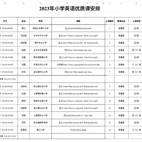 同台展英姿，缤纷共成长