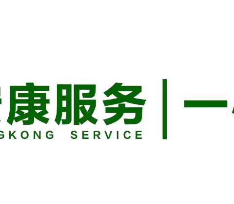 关于高考“爱心送考”的通知