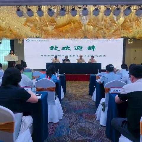 国培计划（2025）海南省市县中小学教师培训活动纪实