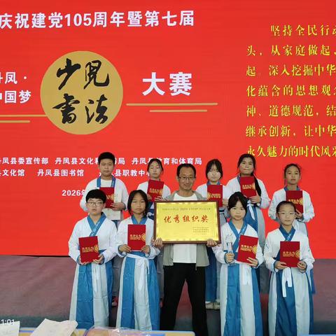 墨香润童心 落笔绽芳华｜商镇恒大小学书法社团喜获县级大赛佳绩