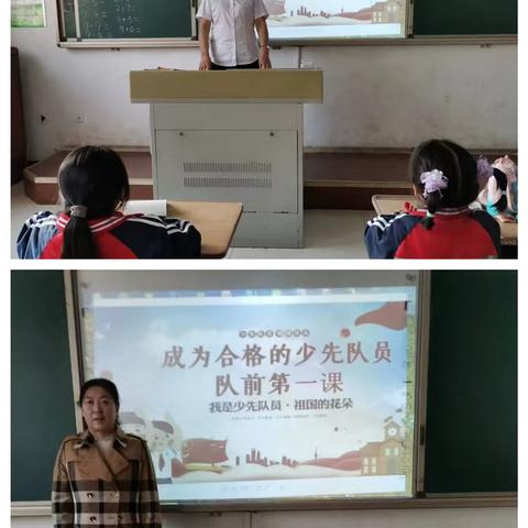 传承红色基因 争做新时代好队员﻿ 亮中小学新队员入队仪式