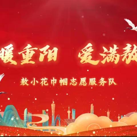 重阳敬老情暖敖其 文化下乡浸润民心