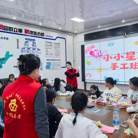 “把爱带回家”：敖其镇手工班为留守困境儿童暖心护航
