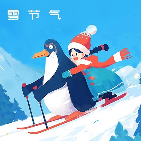 迎寒而立 相拥冬阳