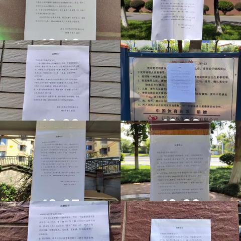 玉和田总部物业板块负责人黄总对长沙区域物业项目现场指导工作
