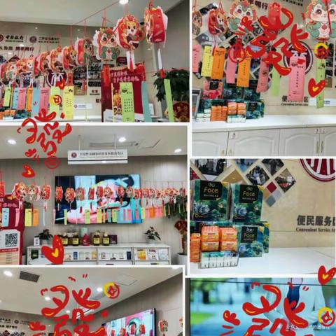 浓情元宵闹新春，金融知识进万家