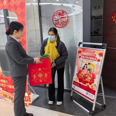 消保知识过大年，敬老助老暖心间