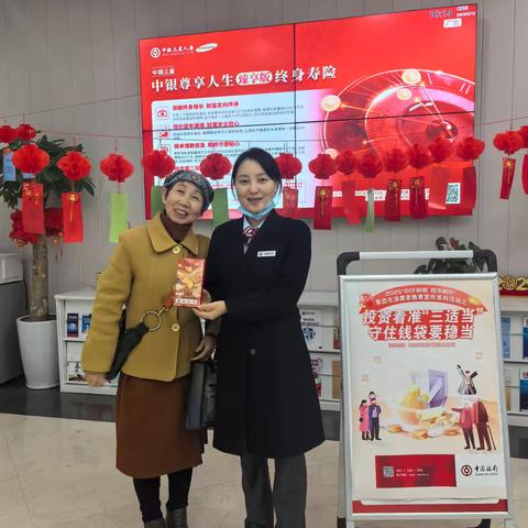 守住钱袋子，欢喜闹元宵