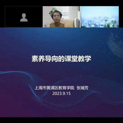 云上“1+N”成长计划（第十三期）专家引领促成长    砥砺前行正当时