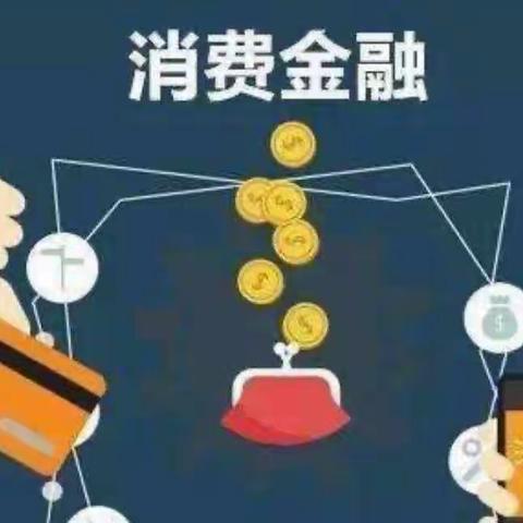 王店支行金融教育宣传