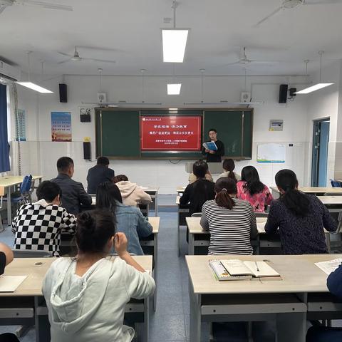 集思广益  博采众长——记合肥市和平小学第二小学数学组教研活动
