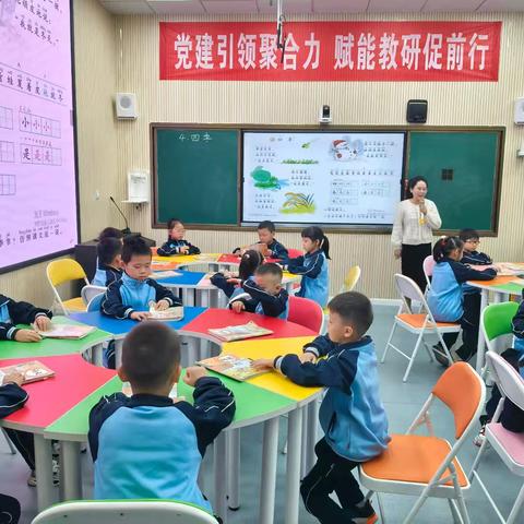 赏四季之美，品语文之味 —— 记瑞昌市实验小学骨干教师示范课