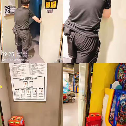 郑州星际每日工作安排6.27