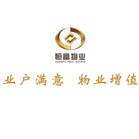 万浩物业 ‍电梯安全升级行动