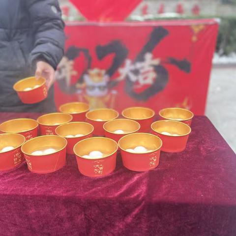 万浩吉祥元宵节活动简报