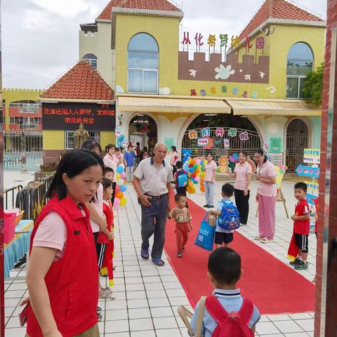 新的相遇，新的开始——从化希贤幼儿园开学啦