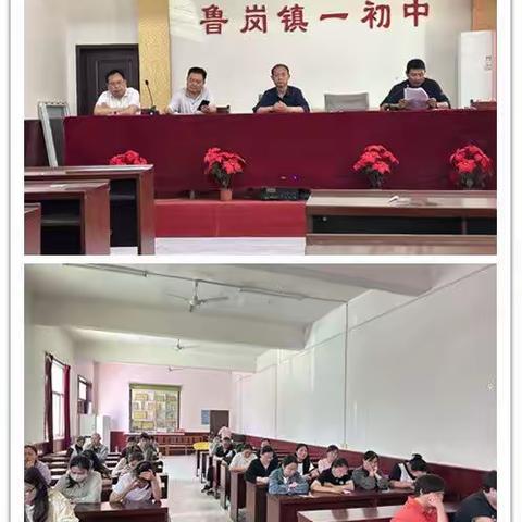 鲁岗镇教育总校 防震疏散演练