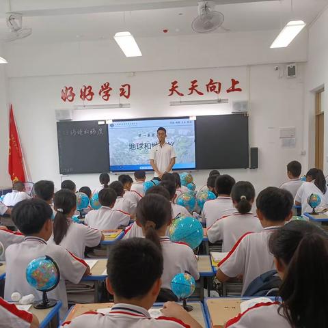 上海师范大学附属琼海中学地理教研组第三周教研活动