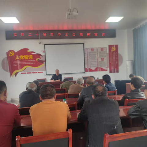 杨埠镇瞻坊村开展党的二十届四中全会精神宣讲