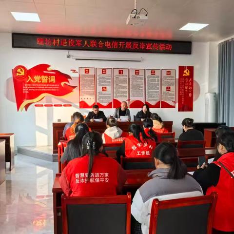 退伍不褪色 反诈守平安