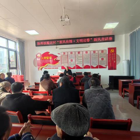 家风传情·文明迎春