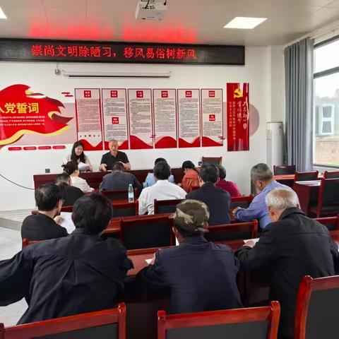 崇尚文明除陋习，移风易俗树新风
