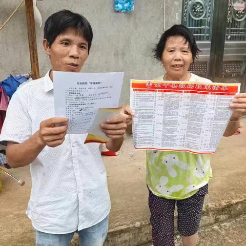 入户宣讲惠民生 精准救助暖人心