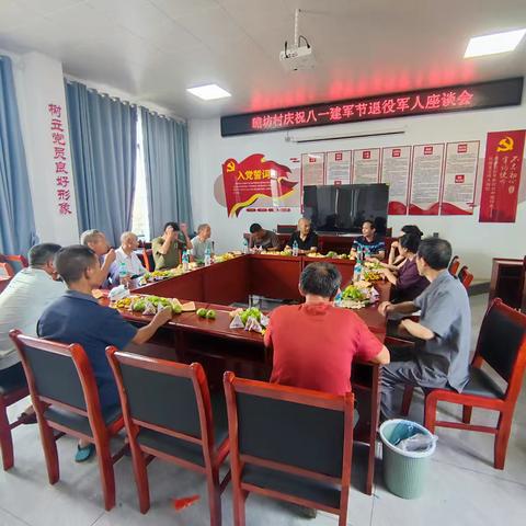 八一拥军暖人心 座谈走访敬老兵