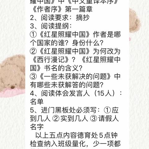 缤纷社团展风采,启智润心助成长——淅川县一初中开展周六德育社团活动