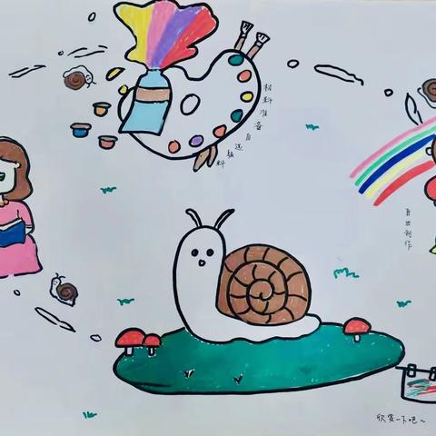 蜗牛🐌装修公司