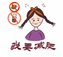 干饭人福音 | 冬天这样吃，不仅管饱，还不贴膘！