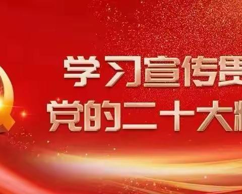 【网格动态】网格“护学岗” 撑起“平安伞”