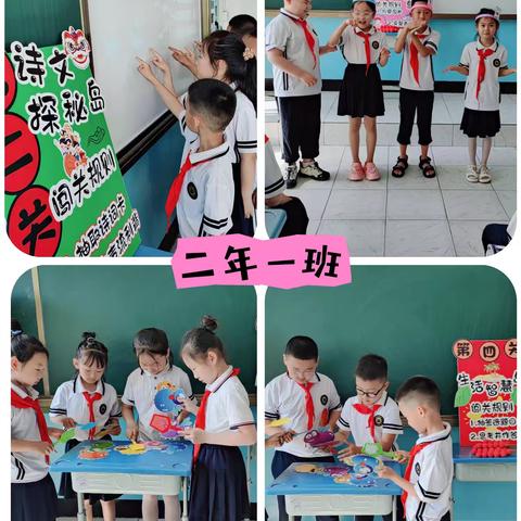 【育新教学】童趣闯关无“纸”境 乐考生花促成长——育新小学二年级期末乐考测评活动纪实