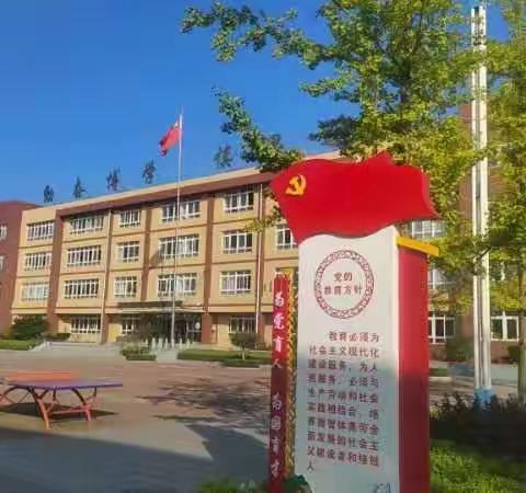 走进校园 走近前中 家校合作 共促发展——东港市前阳中学家长开放周活动记实