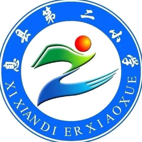 “安全与我同行”——息县第二小学安全主题队会