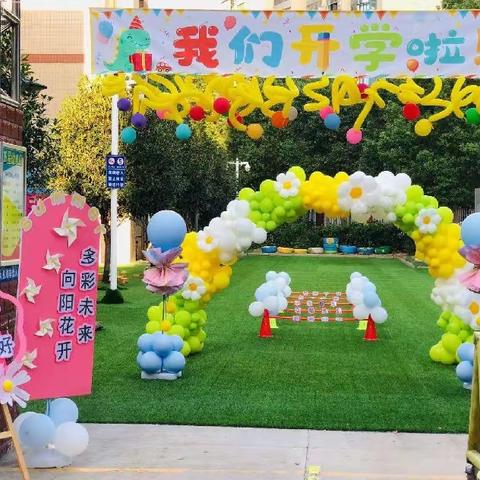 🌈“美好九月，精彩绽放”💕 五星幼儿园小二班👼                        月成果展示