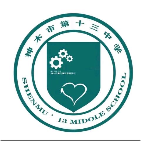 神木市第十三中学2023-2024学年度第二学期管乐团成果汇报