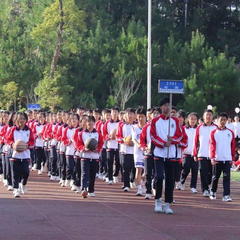 意气奋发 斗志昂扬——德化职业技术学校2301班运动会