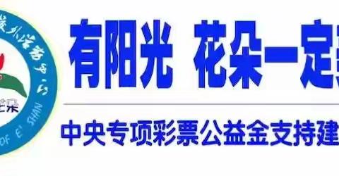 峨山县青少年学生校外活动中心2026年寒假培训圆满结束 公益普惠点亮青少年多彩假期
