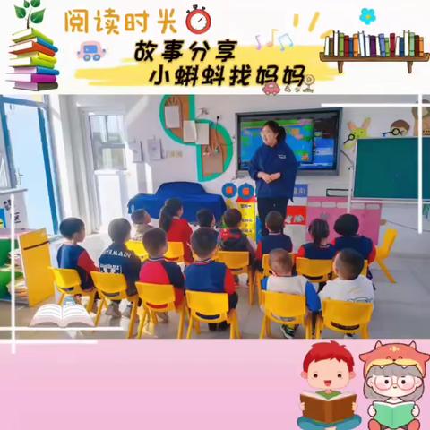 以幼儿为本，促全面发展——苍官营幼儿园