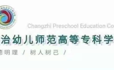 长治幼专美术系参观自盛李记堆锦博物馆实地教研侧记