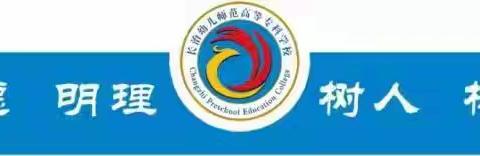 长幼美术系老顶山墙绘实践行——以笔为媒，绘神农故事