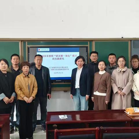 开题明方向 聚力促成长