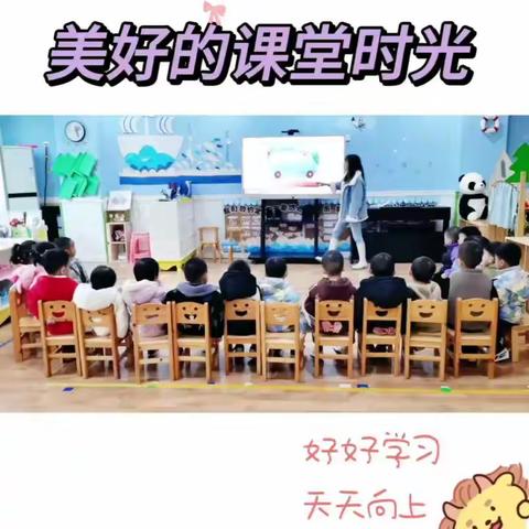 【蓝山县艾乐幼儿园】小二班第十二周美好时光