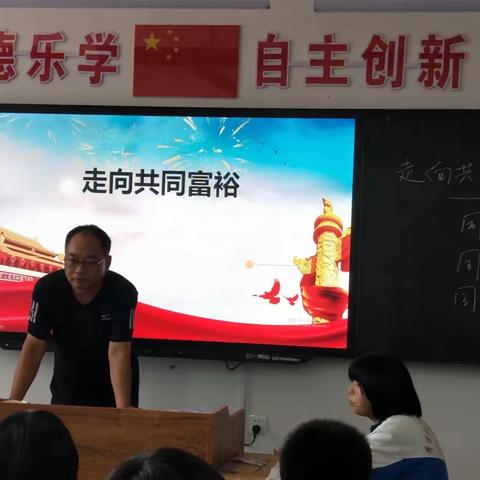 凝心聚力齐教研 专业引领促成长——白寨中学开展听评课教研活动